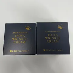 G⑪ジェミーネフェルタリ つやリンクルクリーム 30g 3個セット