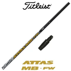 2024年最新】attas mb fwの人気アイテム - メルカリ