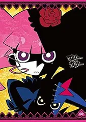 【中古】 マリー＆ガリー　DVD/ＤＶＤ/COBC-4896 中古】 マリー＆ガリー DVD/DVD/COBC-4896の通販 by