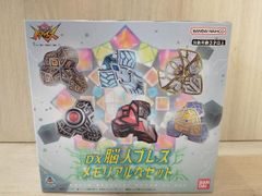 ポケモン ギラティナ 組立式DXソフビフィギュア - メルカリ