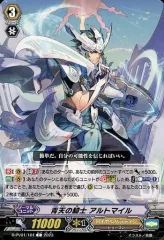 ヴァンガード 青天の騎士 アルトマイル SCR SP 2025年最新】ヴァン