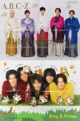 【中古】ポスター BIGピンナップポスター(四つ折) A.B.C-Z/King ＆ Prince POTATO 2022年2月号 綴込付録