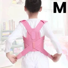 子供用 姿勢矯正ベルト 猫背解消 改善 補正 背筋 キッズ 女の子 ピンク M