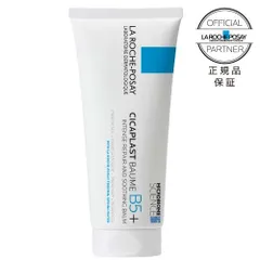 【正規販売店】 ラロッシュポゼ シカプラストリペアクリーム B5+ 大容量 100mL 公式パートナー 正規品保証 日本処方 シカプラスト リペアクリーム 新品未使用 宅配便のサムネイル