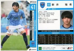 2025年最新】新井瑞希の人気アイテム - メルカリ