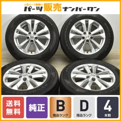 2025年最新】純正 ホイール エクストレイル スタッドレスの人気