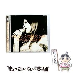 中古】 疑われた愛情 (ハーレクインコミックス・ダイヤ DDシ1-01