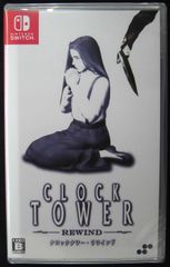 Nintendo Switch 新品ソフト クロックタワー・リワインド CLOCK