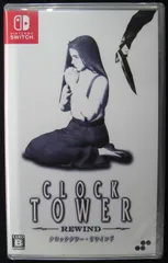 Nintendo Switch 新品ソフト クロックタワー・リワインド CLOCK TOWER -REWIND- SUPERDELUXE GAMES