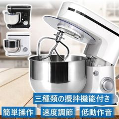 大正電機 パンこね機レディースミキサー KN-200 - メルカリ