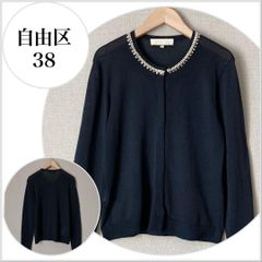 A0326【美品♪】自由区　ビジュー付きニットカーディガン　ネイビー系