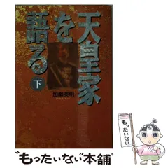 2026年最新】芦川進一の人気アイテム - メルカリ