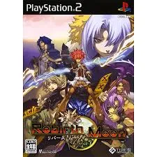 PS2-リバース ムーン(限定版 ソフト単品)