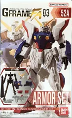バンダイ 機動戦士ガンダム GフレームFA 03 シャイニングガンダム アーマーセット 52A