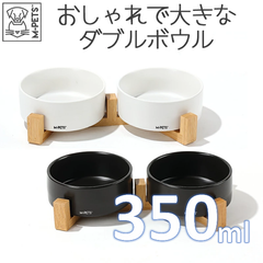 M-PETS OPERAセラミックボウルバンブースタンド　350ml×2