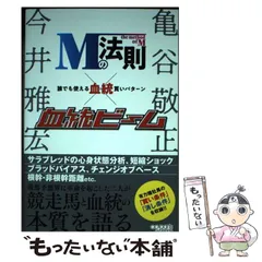 2025年最新】今井雅宏の人気アイテム - メルカリ 2025年最新】今井雅宏の人気アイテム - メルカリ