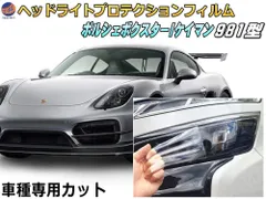 2024年最新】Porsche Caymanの人気アイテム - メルカリ