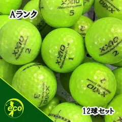 ロストボール ゼクシオ  リバウンド ドライブ シリーズ混合 REBOUND DRIVE ライムイエロー 12球 【Aランク】 ゴルフボールのサムネイル