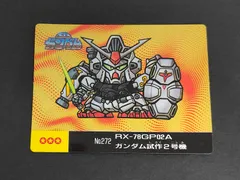 2025年最新】SDガンダム カード アイスの人気アイテム - メルカリ