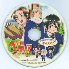 【中古】アニメ系CD 学園ヘタリア Portable メッセサンオー店舗特典 ボイスCD