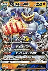 ［シュリンク付きジャンク品］新たなる試練の向こう　1BOX 2025年最新】新たなる試練の向こう boxの人気アイテム - メルカリ