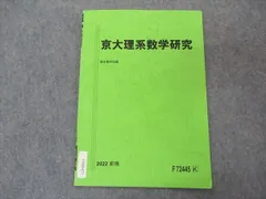 2024年最新】前期テキストの人気アイテム - メルカリ