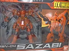 2025年最新】DX MS IN ACTIONの人気アイテム - メルカリ 2025年最新】DX MS IN ACTIONの人気アイテム - メルカリ
