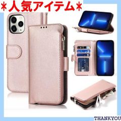 HPM iPhone12 Pro ケース 手帳型 財布付き iphone12Pro ケース 手帳型 マグネット式 シャンパンピンク 823