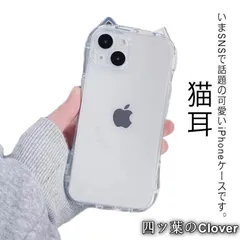 【美品・未使用新品】iphone15pro クリア Max 13pro うねうね iphone15pro iphone12 ねこ スマホケース なみなみカバー iphon