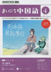 河合塾 トップレベル 生物T(演習編) テキスト通年セット/テスト