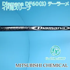 2025年最新】diamana dfの人気アイテム - メルカリ