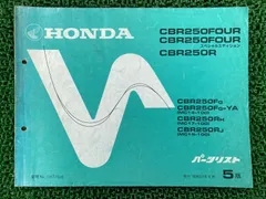CBR250RR サービスマニュアル　パーツカタログ　販促用ビデオ　カタログ CBR250RR サービスマニュアル パーツカタログ 販促用ビデオ