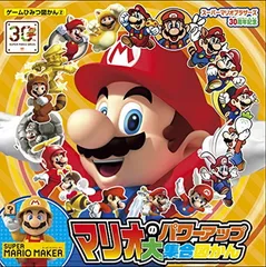 2025年最新】スーパーマリオ30周年の人気アイテム - メルカリ