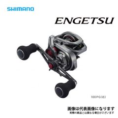 中古】23炎月プレミアム150PGシマノ23エンゲツプレミアムSHIMANO
