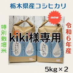 栃木県産 自家製粉 そば粉【日光そば】1kg - メルカリ