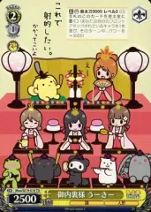 2025年最新】ヴァイスシュヴァルツ スペシャルセット うーさーのその日