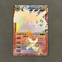 2026年最新】ジーク ヤマト フリード ホロの人気アイテム - メルカリ