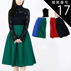 種類17:S/グリーン ドレス 長袖 レディース パーティードレス レース バイカラー Aライン パーティー 結婚式 二次会 ハイネック 赤 白 青 黒 韓国