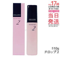 ウォブスタイル クレンジングジェル 500g【業務用】 Amazon | 【ウォブスタイル( wove-styl)】クレンジングジェル