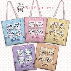 ちいかわ グッズ ハチワレ ウサギ モモンガ キャンバス a4 スナップボタン 肩掛け 通勤 クリスマスプレゼント オシャレ 誕生日プレゼント