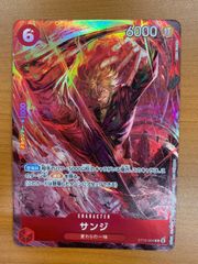 ugm8-014 da 孫悟空 スーパードラゴンボールヒーローズ DA 状態D 孫悟空 UGM8-014 DA スーパードラゴンボールヒーローズ