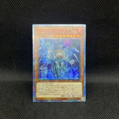 遊戯王 空牙団の大義フォルゴ 20thシークレットレア - メルカリ