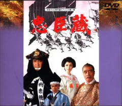 Amazon.co.jp: 五稜郭 dvd 日本テレビ年末時代劇スペシャル第四