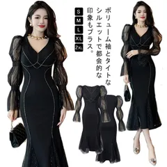 パーティードレス 二次会 パーティードレス タイトワンピ ワンピース ラメ入り ボリューム袖 シースルー ロング丈 タイト マーメイド 長袖 タイトワンピース 謝恩会 きれいめ 大きいサイズ ブラック#rabub605749