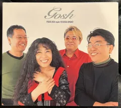 2025年最新】吉田美奈子 吉田箱の人気アイテム - メルカリ