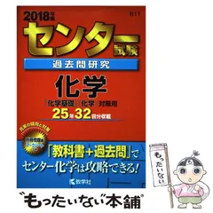 2025年最新】センター 過去 問 赤本の人気アイテム - メルカリ