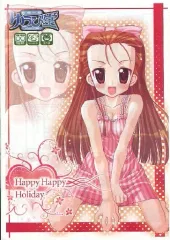 【中古】男性向一般同人誌 ≪アイドルマスター≫ 【コピー誌】Happy Happy Holiday / UDO / ゆうび堂