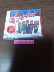 新品CD　キンモクセイ / 二人のアカボシ
