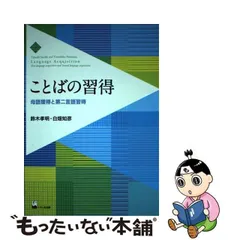 2024年最新】すずきやまとの人気アイテム - メルカリ