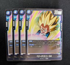 4枚 フュージョンワールド プロモ FP-041 ベジータ(ミニ)：DA